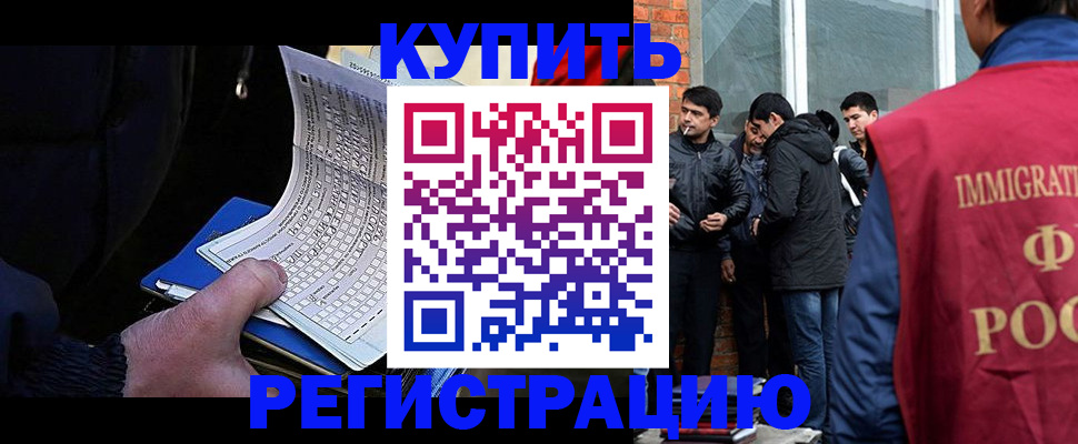 временная регистрация госуслуги в Альметьевске