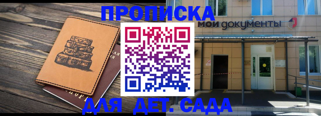 миграционный учет в Альметьевске