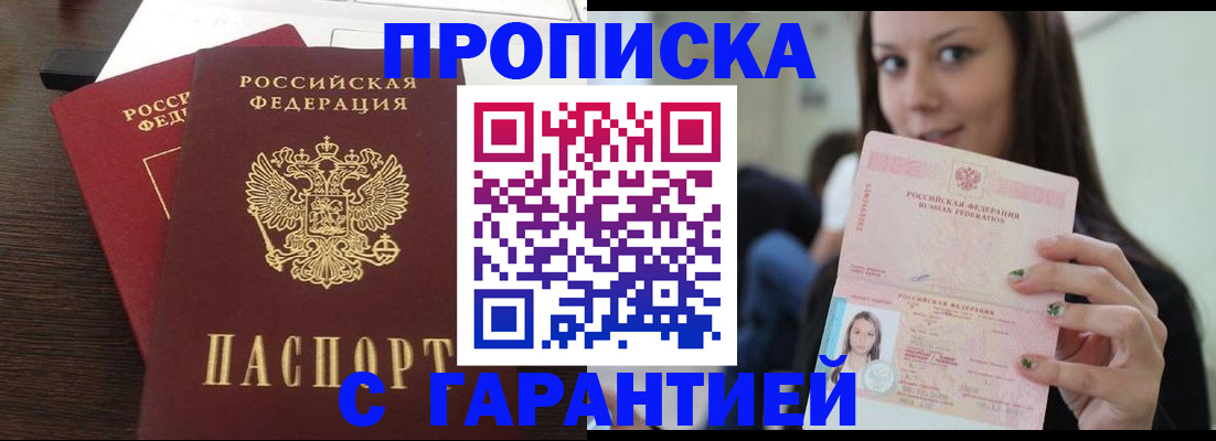 временная регистрация госуслуги в Альметьевске